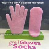 韩国代购gloves精油粉嫩保养 软化滋润修复手套型手膜脚膜 自用款