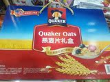 桂格QUAKER美国进口快熟传统燕麦片即冲即食营养早餐2袋装1.02kg