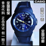 香港代购卡西欧CASIO男孩儿童学生表 防水指针夜光手表MW-600F-1A