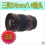 SAMYANG 三阳 大光圈 广角镜头 24mm 1.4 手动镜头 24/1.4 lens