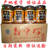 3月新货重庆綦江特产都晓得青豆腐乳/麻辣味型210克整件限区包邮