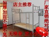 上下床 双层床 北京双人床 铁管高低铺 实木床 折叠床儿童床床垫