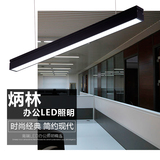 明装 LED 可拼接长吊线T5办公室吊灯办公室会议室灯具LED吸顶灯具