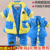 秋冬装0-1-2岁男宝宝衣服冬天婴儿童棉衣套装婴幼儿童马甲三件套