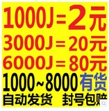 炉石 传说账号 1000金币号 6000至9000 低价 卡包号 竞技场JJC号