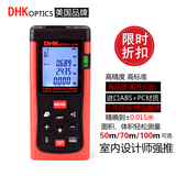 DHK激光测距仪红外线电子尺50米70米100米手持高精度量房测量仪