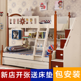 儿童床上下床高低床成人多功能带拖床梯柜组合床双层床韩式子母床