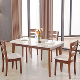 实木餐桌椅北欧小户型大理石钢化玻璃餐桌简约橡木实木餐桌椅组合