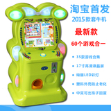 2016新款塑料套牛机吉童青蛙王子玻璃球弹珠儿童投币游戏机摇摆车