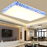 创意大气蓝色长方形LED吸顶灯具简约现代温馨遥控贝壳卧室餐厅灯
