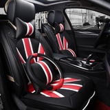 新款宝沃汽车BX7四季通用英伦风专用全包围汽车皮坐垫