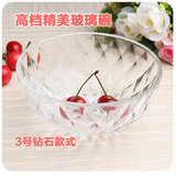 多款透明玻璃碗水果沙拉碗蔬菜甜品碗加厚透明泡面汤碗小吃碗