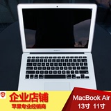 Apple/苹果 MacBook Air MJVE2CH/A MC965 13寸超薄笔记本电脑