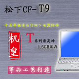 二手笔记本电脑军工松下CF-S8 S9 T8W8W7双核 12寸超薄超轻上网本
