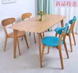 北欧实木餐桌 简约现代日式餐桌椅组合创意橡木桌子椅子4/6人宜家