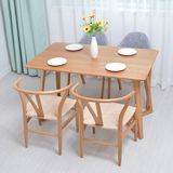 北欧白橡木餐桌椅组合简约创意日式实木4/6人原木餐桌小户型宜家