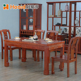 好易得长方形全实木餐桌小户型中式饭桌榆木一桌四椅组合C01