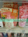 日本代购（现货）mommy无添加小熊保湿乳液宝宝儿童孕妇面霜敏感