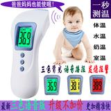 高颂额温计进口探头 宝宝电子红外线体温计 可充电智能语音报数