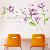 紫色绽放花朵墙贴客厅沙发电视背景装饰浪漫优雅卧室床头贴花贴画