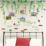 浪漫绿叶藤蔓照片贴相框墙贴纸客厅卧室床头背景墙壁装饰贴画创意