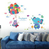 卡通墙贴儿童房墙壁装饰品可爱小象彩色气球墙贴画幼儿园教室布置