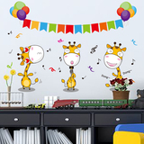 儿童房卡通卧室墙贴动物音乐气球贴纸贴画幼儿园门窗装饰小鹿狂欢