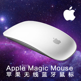 苹果鼠标台式充电蓝牙无线笔记本电脑超薄一体机无限magic mouse