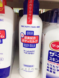 日本代购 shiseido资生堂尿素身体乳 美白超保湿改善鸡皮软化角质