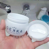 日本代购 COSME大赏GEKKA免洗睡眠面膜 收缩毛孔保湿补水去黑头