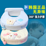 韩国正品宝宝喂奶枕多功能婴儿学坐枕孕妇护腰靠枕哺乳枕头喂奶垫