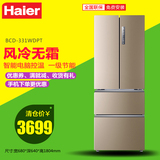 Haier/海尔 BCD-331WDGQ 风冷无霜 四门多门彩晶金 变频家用冰箱