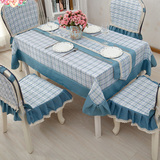 欧式简约长方形现代桌布茶几布坐垫椅垫混纺餐椅套装新品！
