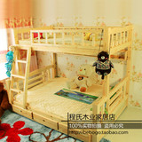 儿童床子母床小孩床上下床\高低床\上下铺床\双胞胎床\送木床