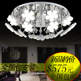 创意艺术梅花吸顶灯 led现代简约亚克力温馨卧室客厅餐厅灯具大气