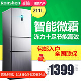 全国就近发货Ronshen/容声 BCD-211YM/DSA 三门式电脑温控电冰箱