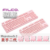 斐尔可Filco 圣手二代87 粉色限定版 机械键盘 黑轴