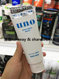 香港代购 日本资生堂台版UNO吾诺男士洗面奶超保水水感保湿130g