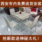新款钢化玻璃伸缩餐桌椅组合 一桌六椅四椅伸缩正方形餐台B179-35