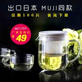 NAPPA透明耐热玻璃花茶壶可拆洗过滤内胆泡茶壶茶具大容量水壶