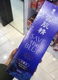 香港代购 KOSE高丝雪肌精化妆水限量500ml 美白保湿