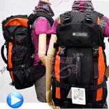 户外包登山包旅游包双肩包背包大容量旅行包徒步包男女情侣款特价
