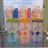 日本MandomBifesta曼丹快速水润卸妆水300ML可卸眼唇部 低刺激