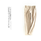 日本原单    超级舒服版型好九分西装裤休闲小脚裤女