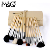 MSQ/魅丝蔻天然13支化妆刷套装 专业彩妆工具化妆套刷 米色正品