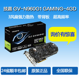 技嘉 GV-N960G1 GAMING-4GD GTX960 4G独立游戏显卡