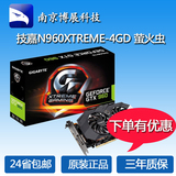 Gigabyte/技嘉 N960XTREME-4GD GTX960萤火虫游戏独立显卡带灯效
