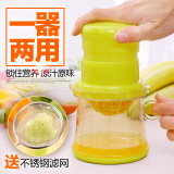 榨汁机手动榨汁器果汁机婴儿宝宝家用迷你原汁机挤汁器压榨橙汁