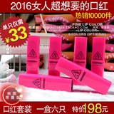 韩国3ce MIZUHADA口红正品六件套保湿滋润防水咬唇妆不脱色限量版