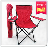 户外 便携折叠椅 高档折叠椅子 钓鱼椅 沙滩椅 特价大号折叠椅子